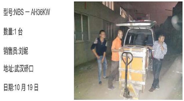 NBS-AH36 kw电蒸汽发生器配套干洗机，洗衣从此好简单！