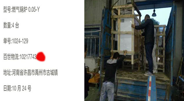 50公斤燃气锅炉配合河南包装业使用，经济效益将翻倍？