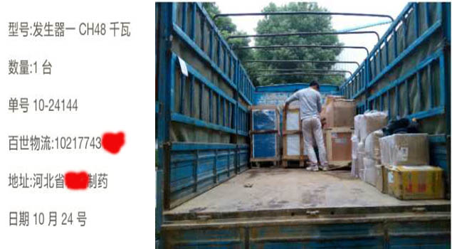 48千瓦蒸汽发生器用于制药行业，河北制药效率提高一大截