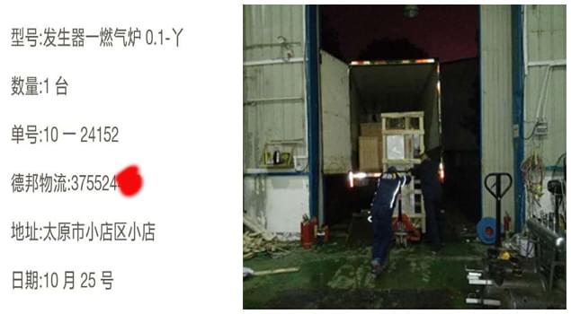 太原造纸业要想降低能耗，100公斤燃气锅炉将是你的制胜法宝