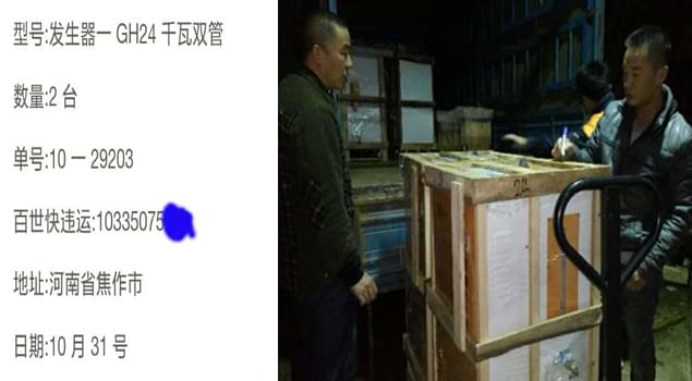 24kw双管蒸汽发生器让河南焦作铁路养护更上一层楼！