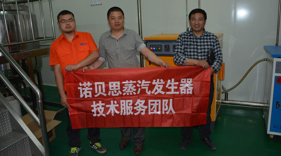 武汉润禾制药公司采用蒸汽发生器效果好！